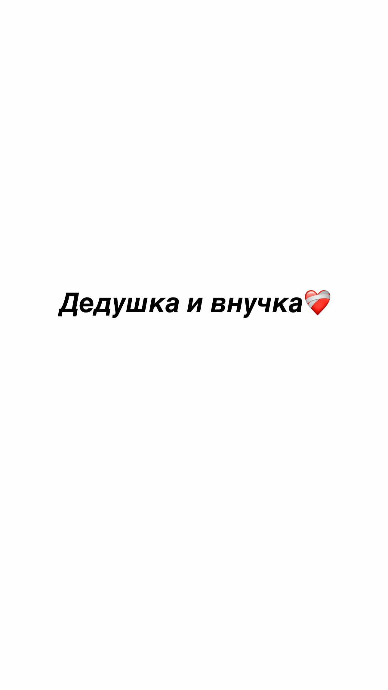 @Nana🇺🇦