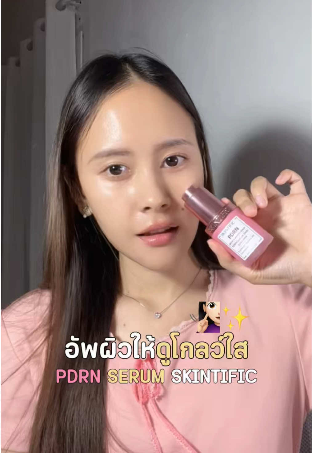 @ขวัญเอย ขวัญใจ