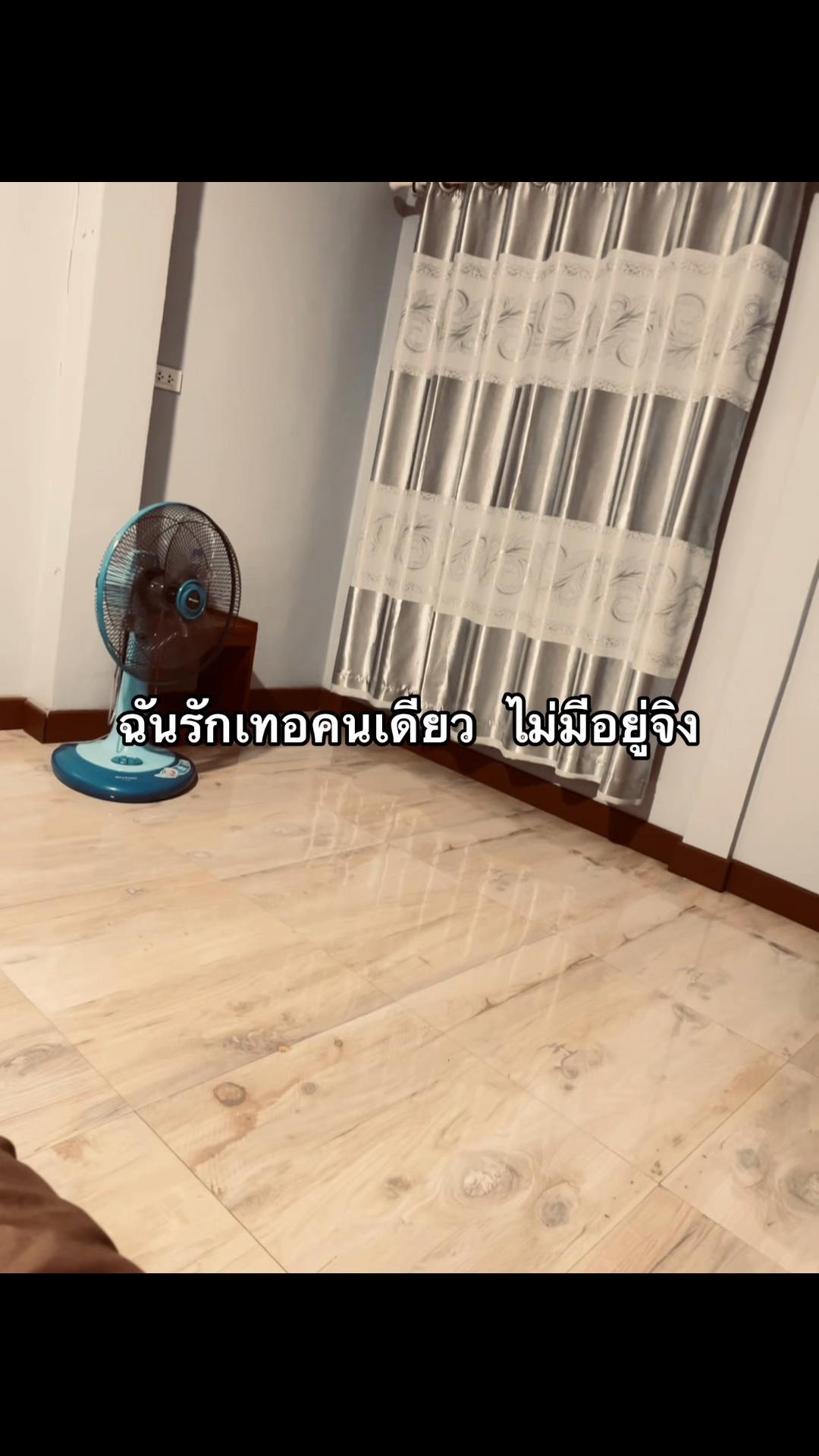 @ของเล่นกุหลาบ🤑