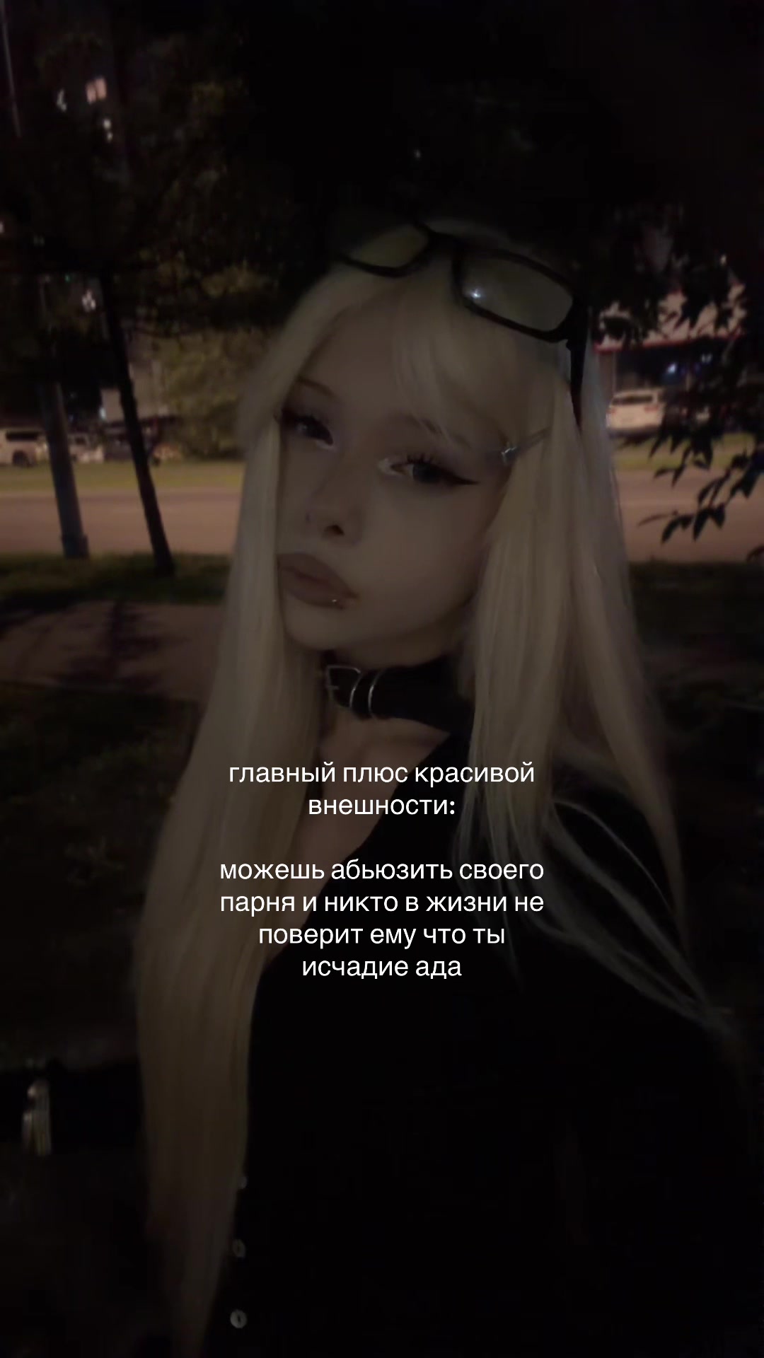 @тгк:утопия