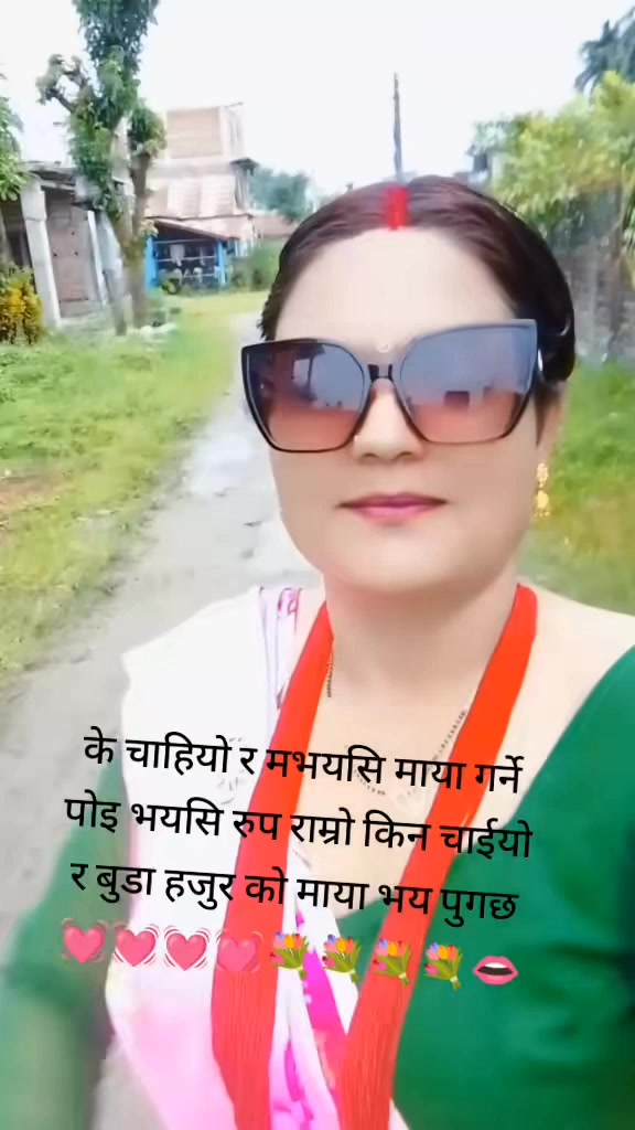 @बबिता ढुङ्गाना बस्नेत