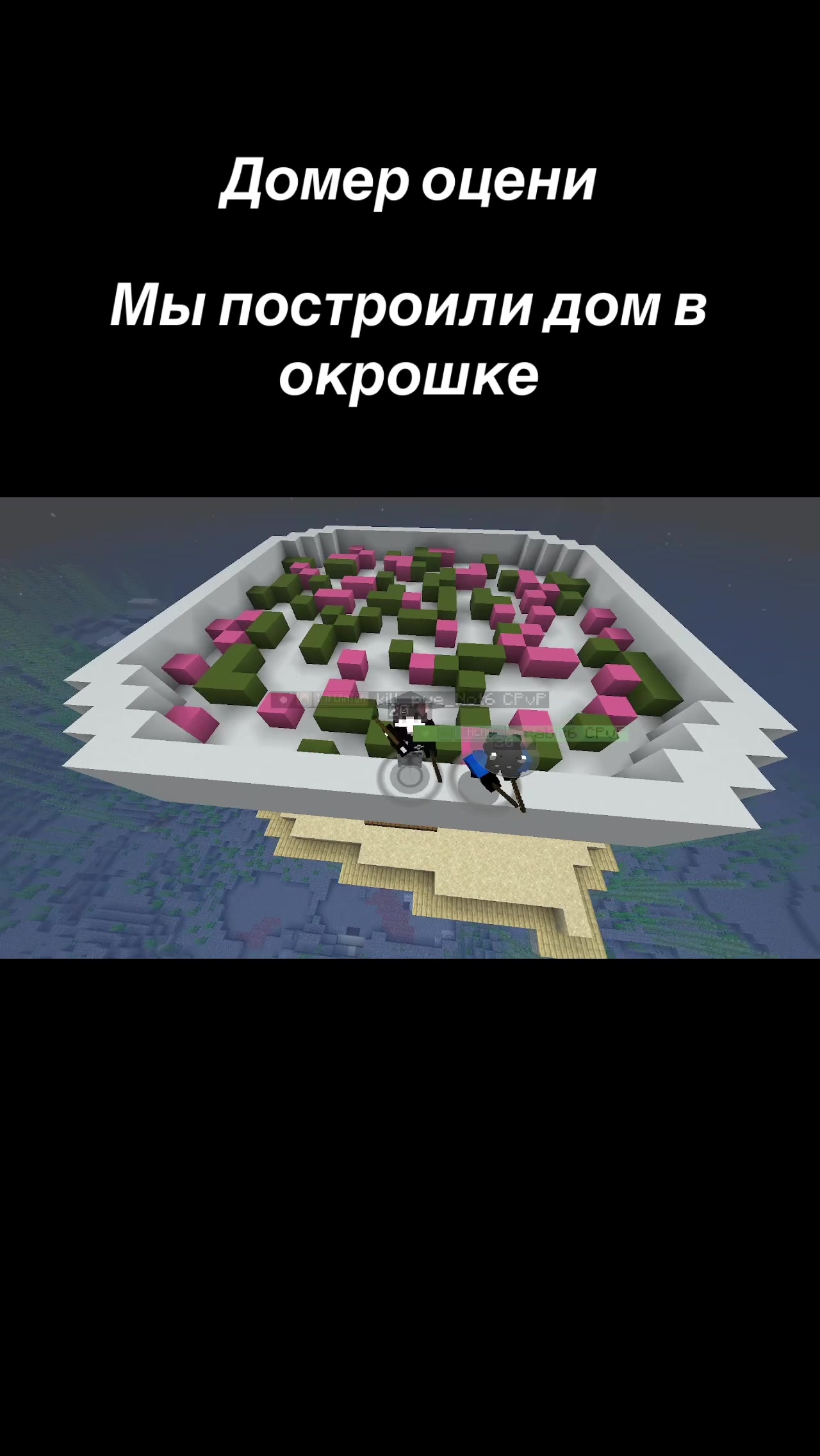 @Kill_pve_Not6