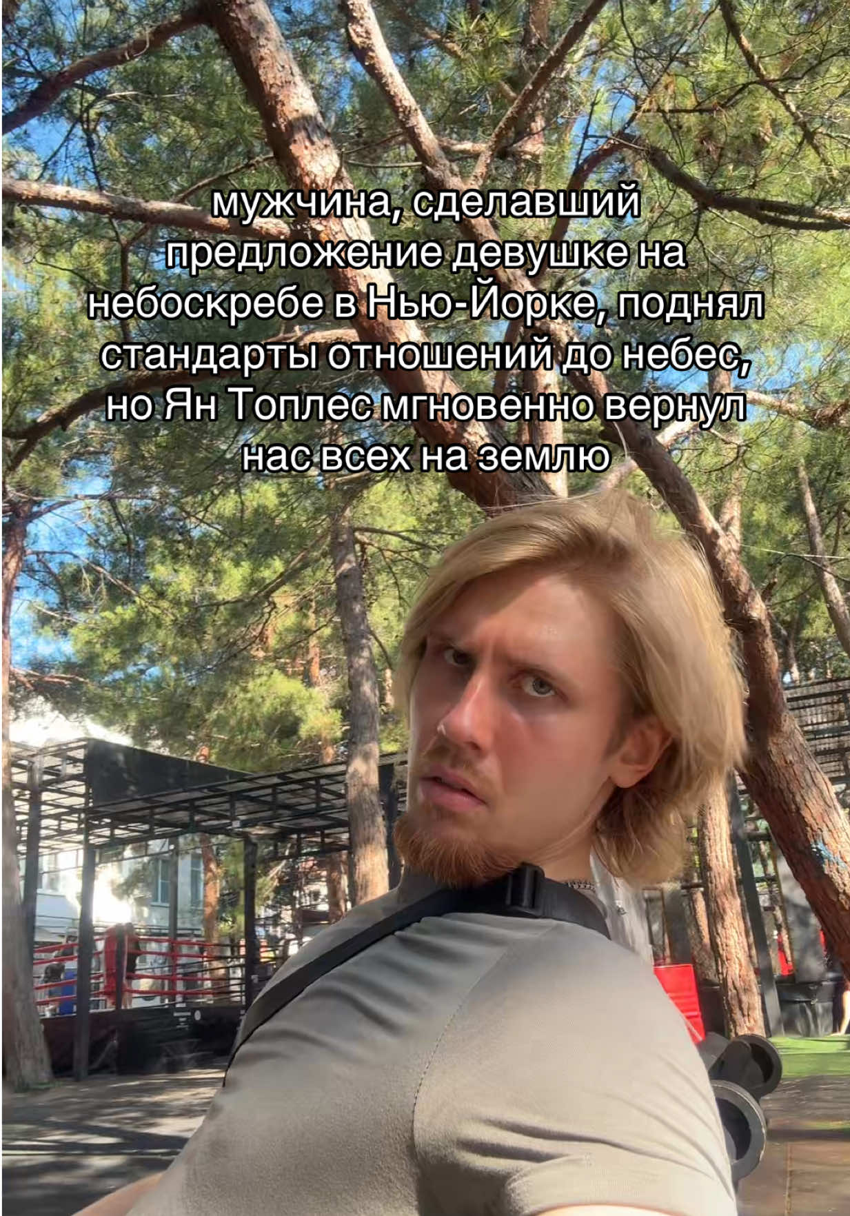 @NOBL TT ❤️🔥🐊✨