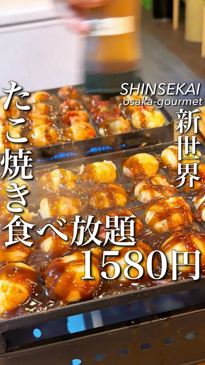 @大阪グルメ【関西グルメ】