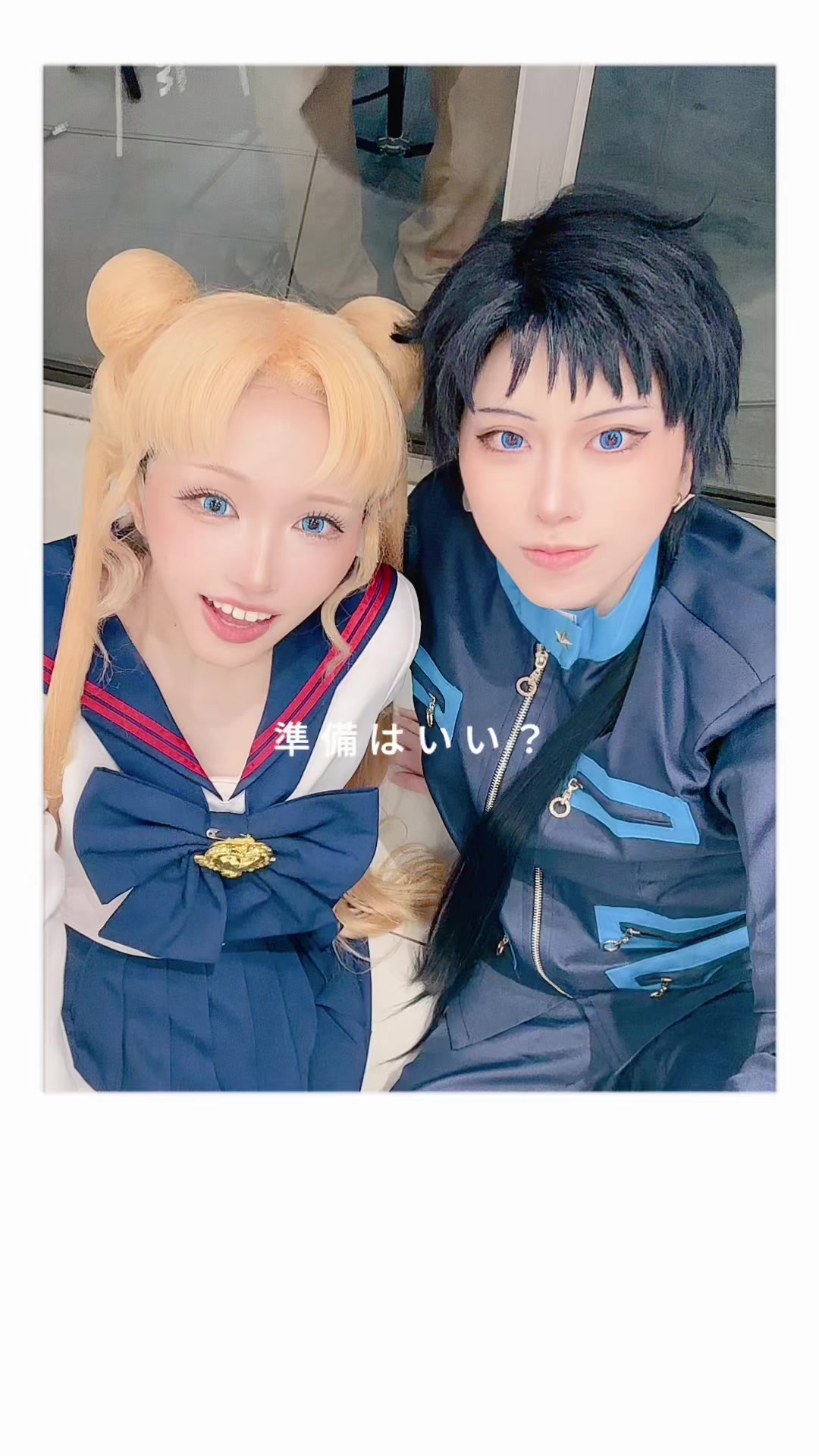 @星弥