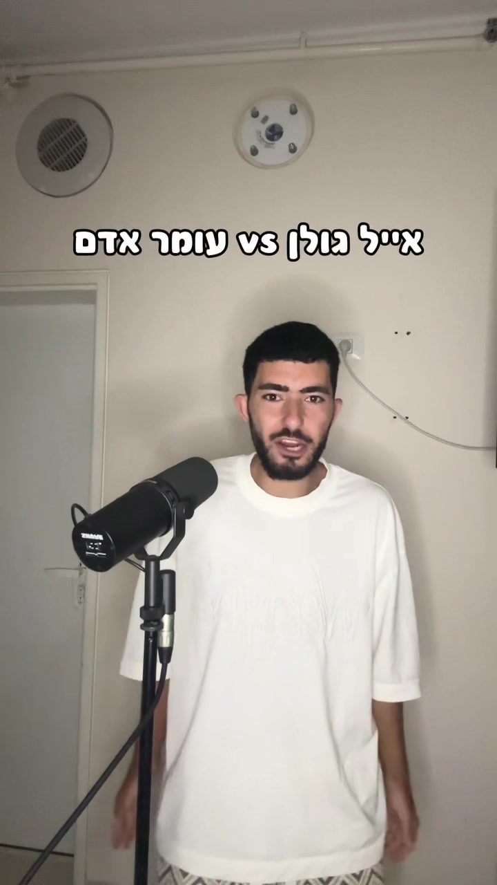 @ליאל זה לא שם זה מותג