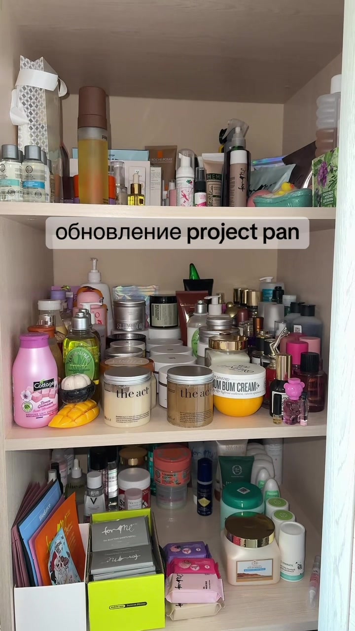 @тгк: раевская с вами🪽🎀