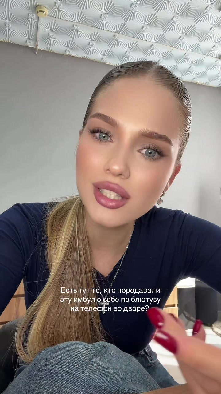 @единственная