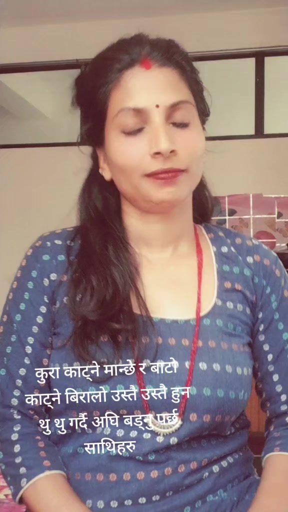 @devikoiralapoudel💕💕💕
