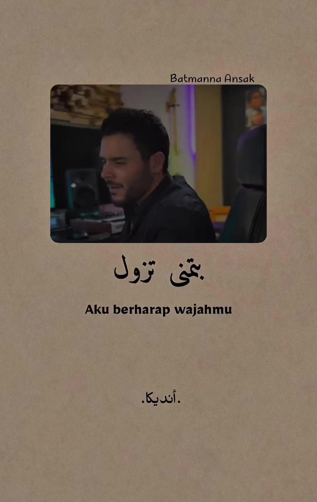 @أنديكا  🌕