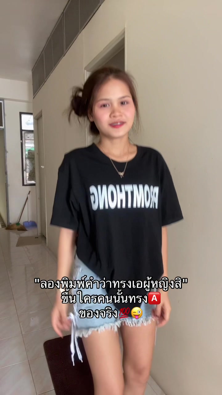 @ทิพย์สไลด์🪼260.5K