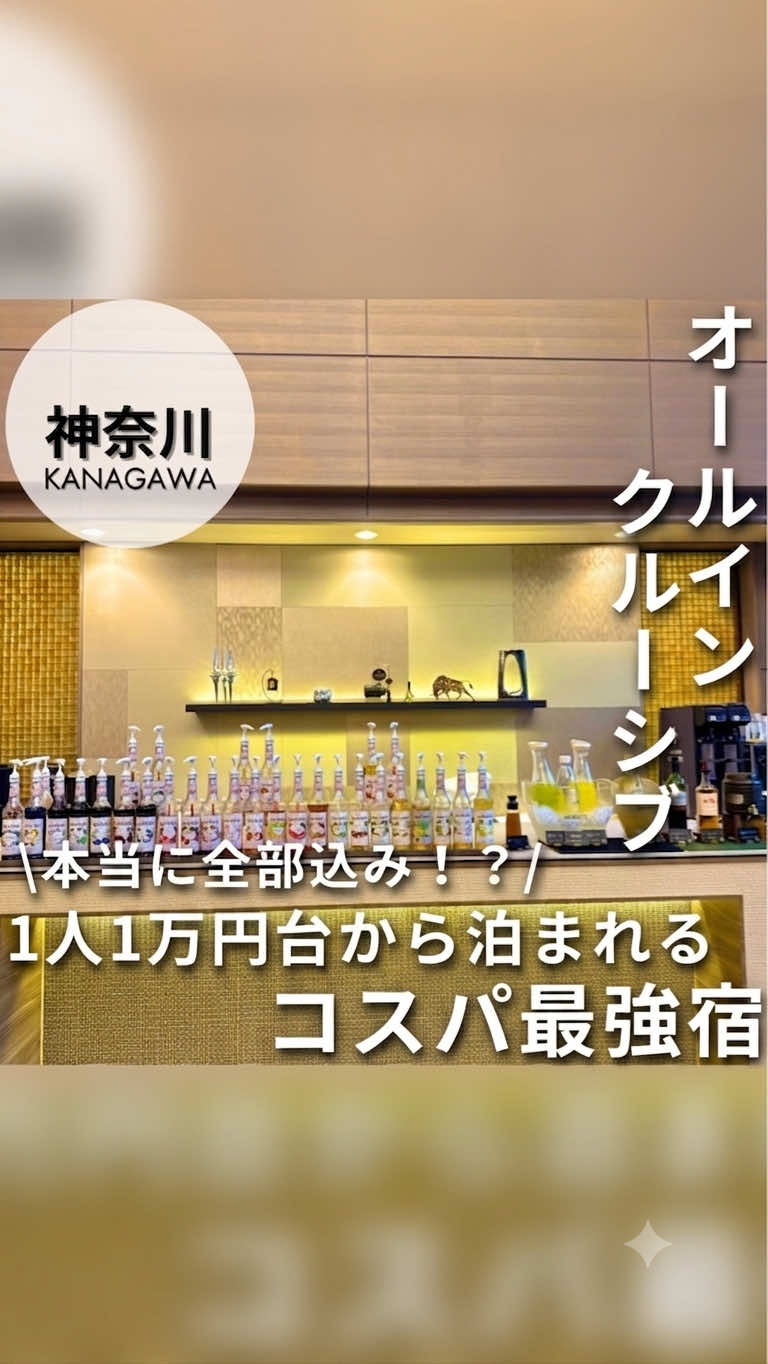 @いとりっぷ|旅する会社員