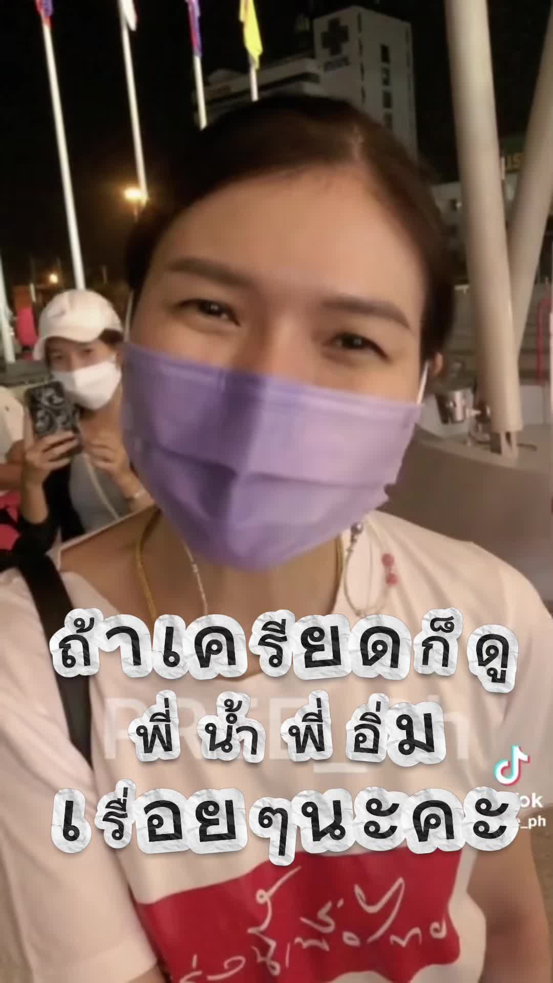 @นอ-คอ-ณอ🫶🏻🌐