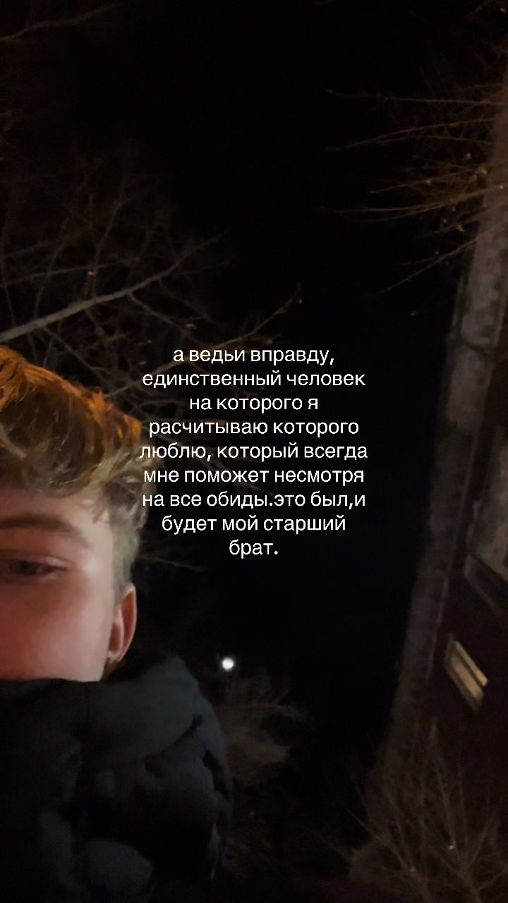 @trenmaverick