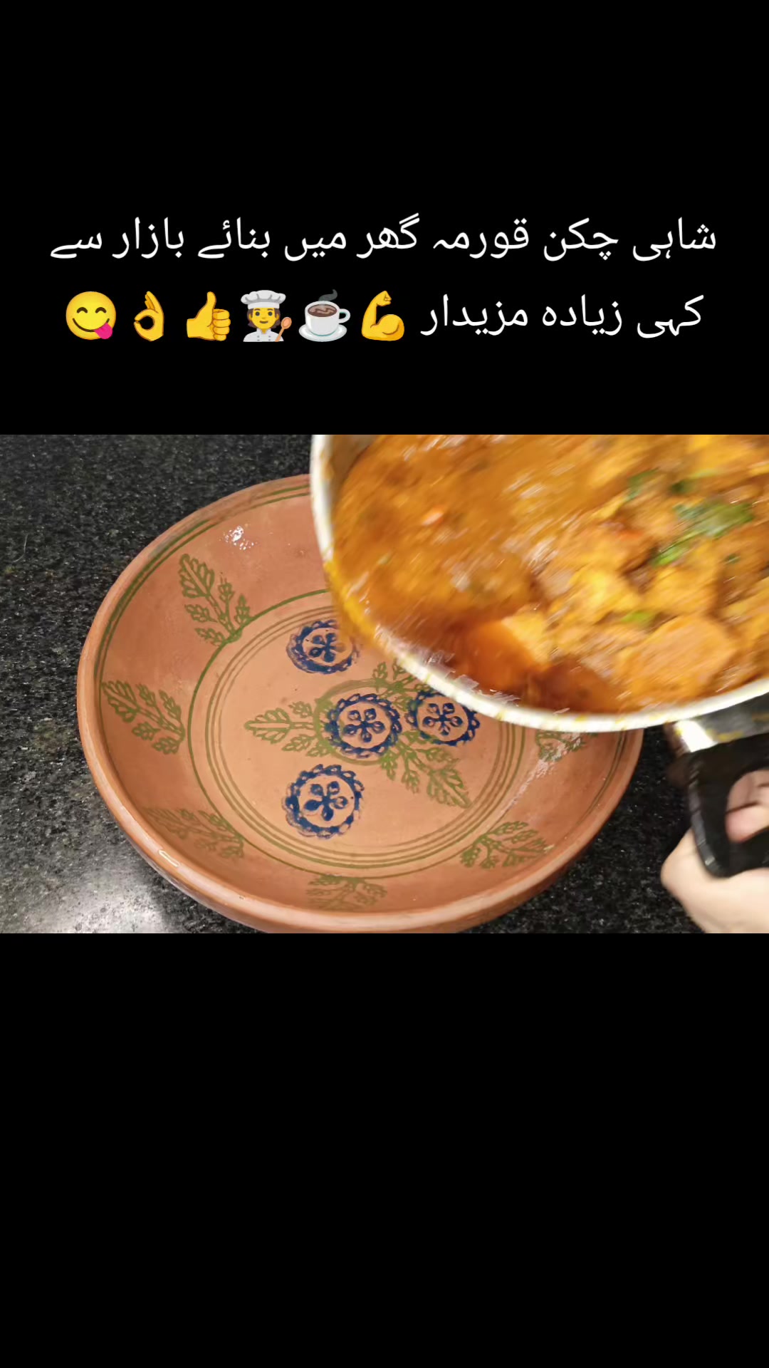 @Kitchen with Sadia Org