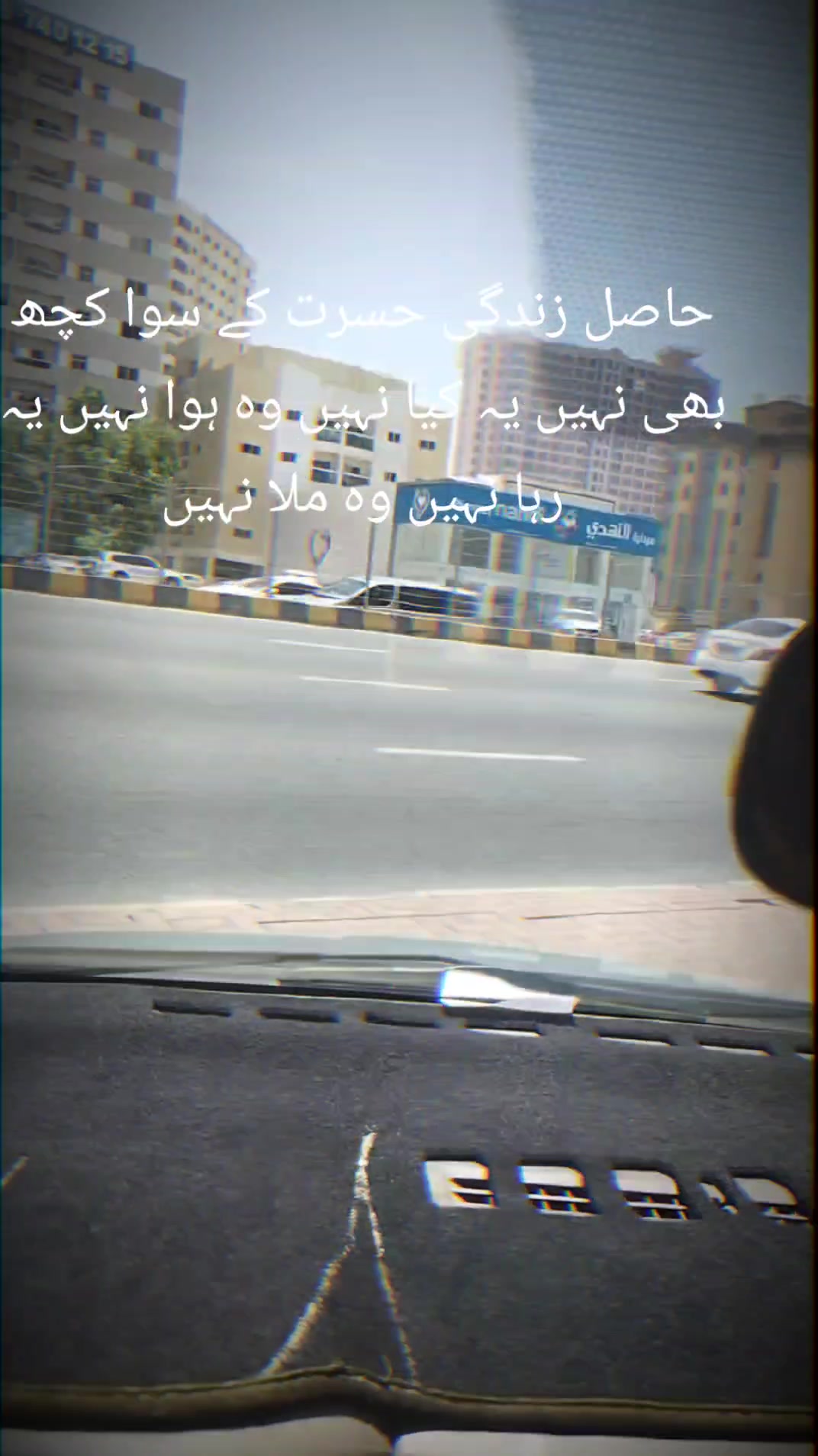 @Sapull Ameen