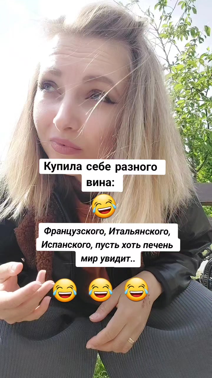 @❤️Инна Викторовна❤️