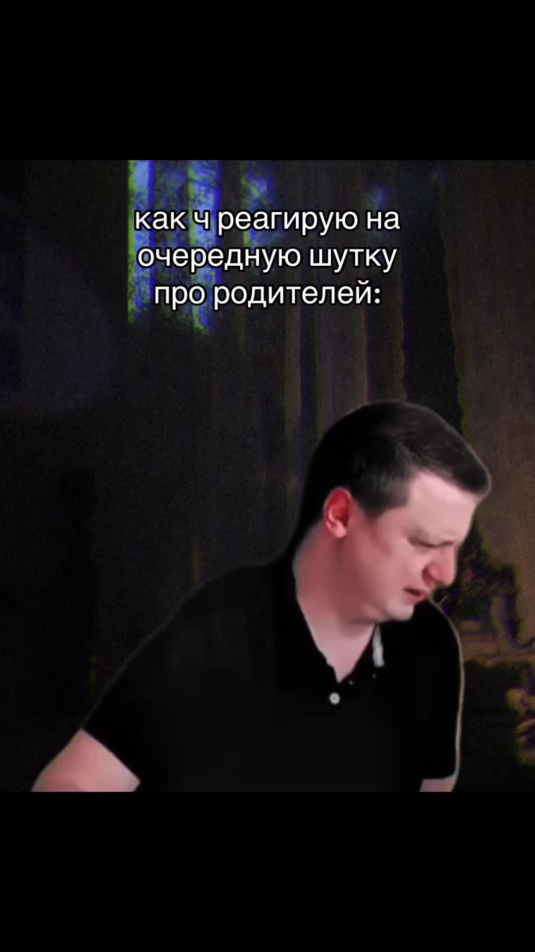 @мелньон
