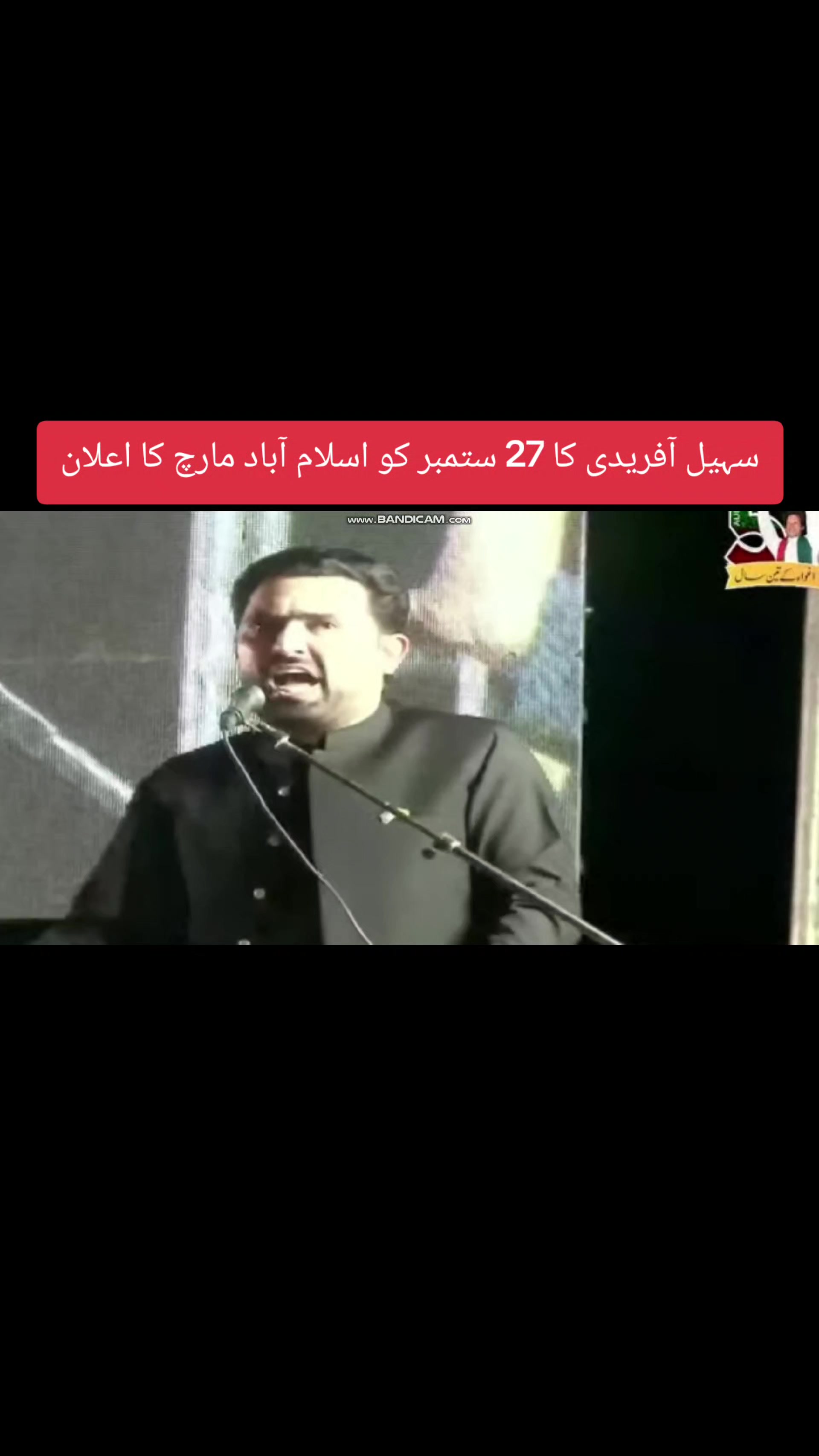 @Siddique Jan