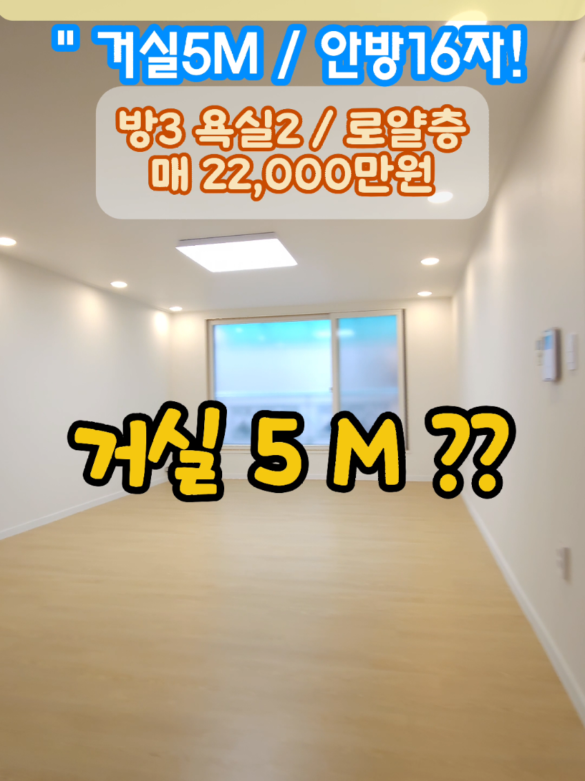 @스카이복덕방