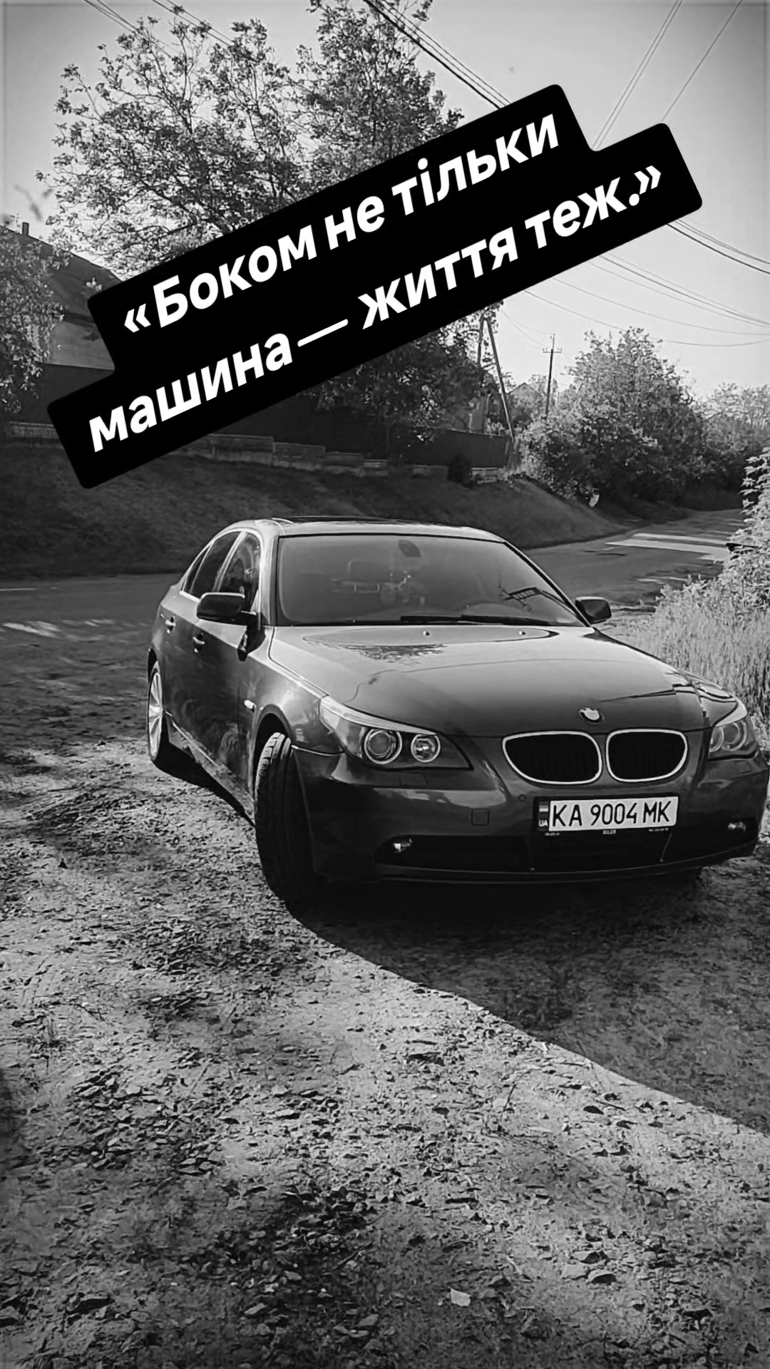 @Е60