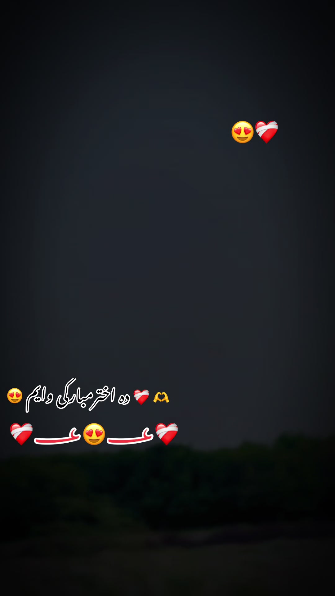 @❤️🩹{خان}{بادیزی}🚭