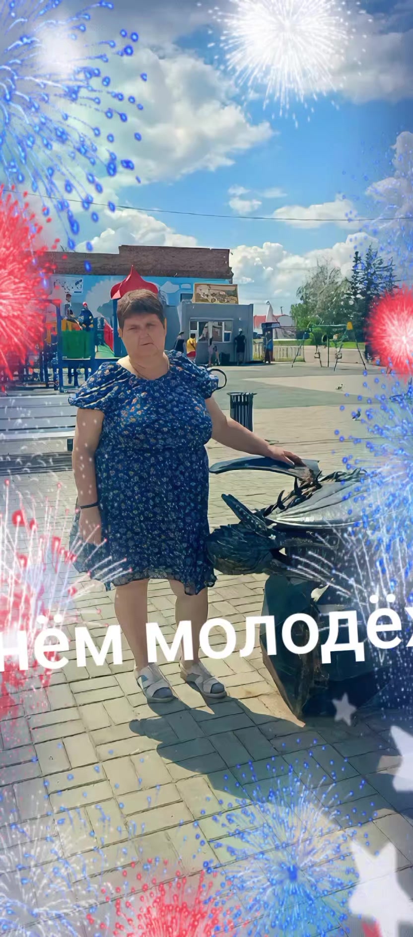 @ольга