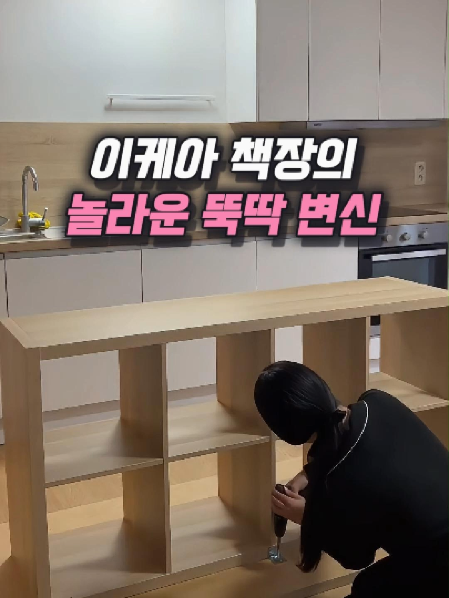 @나나꿀템