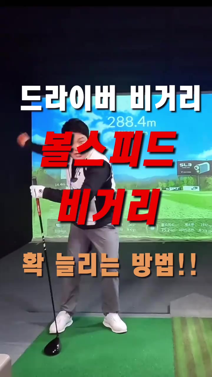 @짱플골프