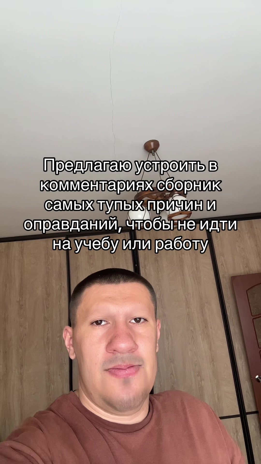@Лавьер