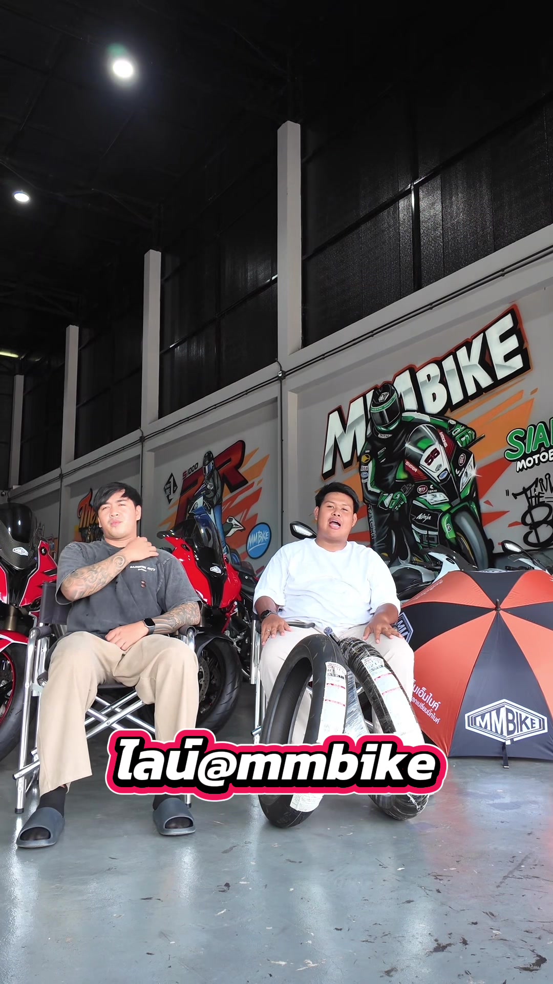 @MMBIKE ซื้อขายรถบิ๊กไบค์