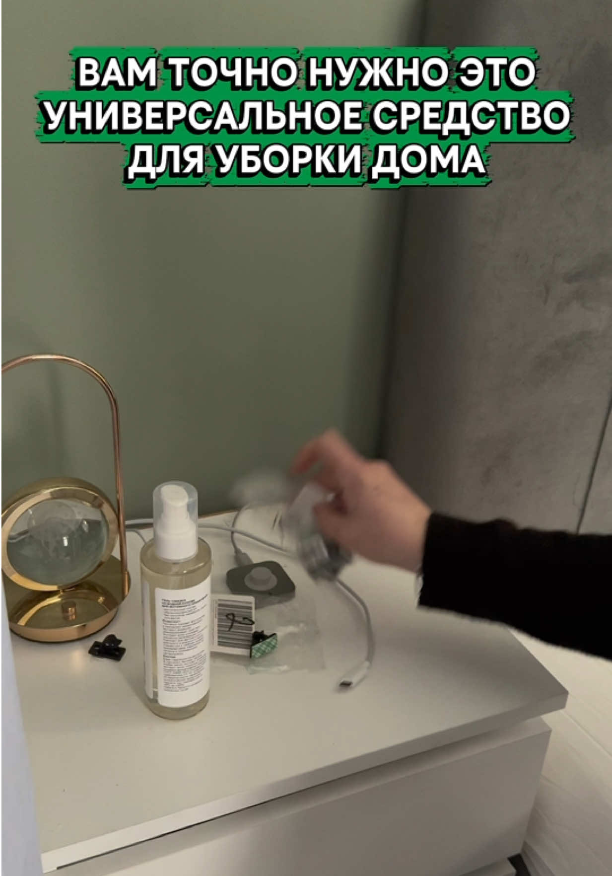 @wonder_ambience