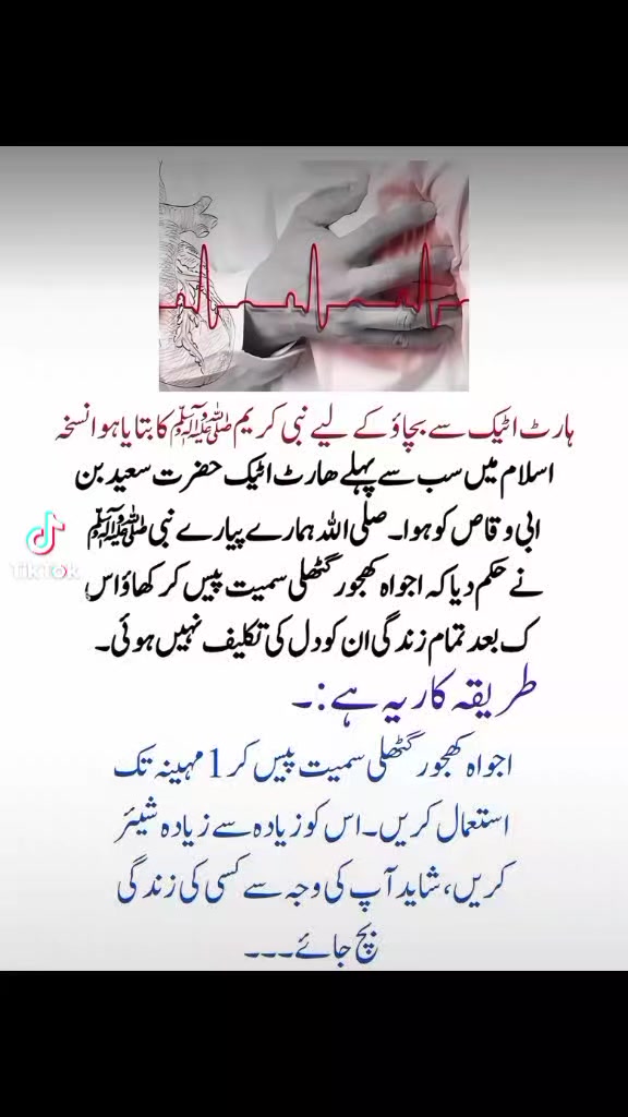 @Malik Khaliqdad gunjial