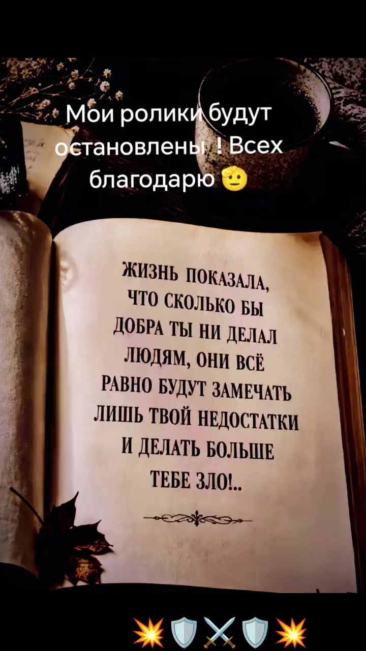 @🔥🛡⚔️🛡🔥🐲воин🐲🔥🛡⚔️🛡🔥