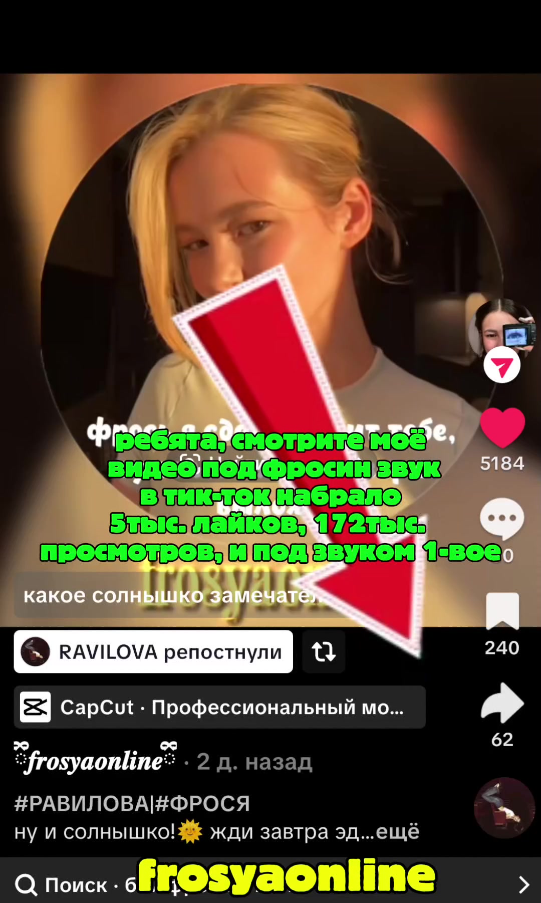 @ྀི𝒇𝒓𝒐𝒔𝒚𝒂𝒐𝒏𝒍𝒊𝒏𝒆ྀི