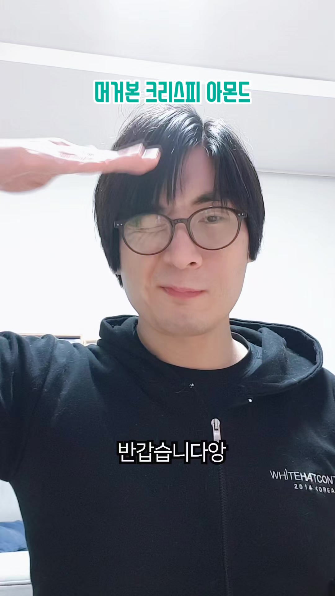 @이폭간