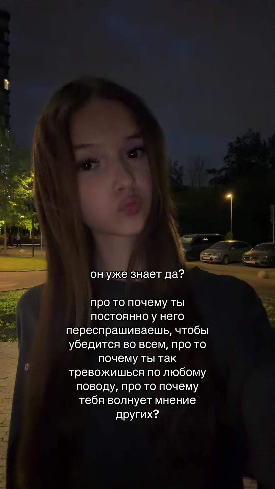 @мируш