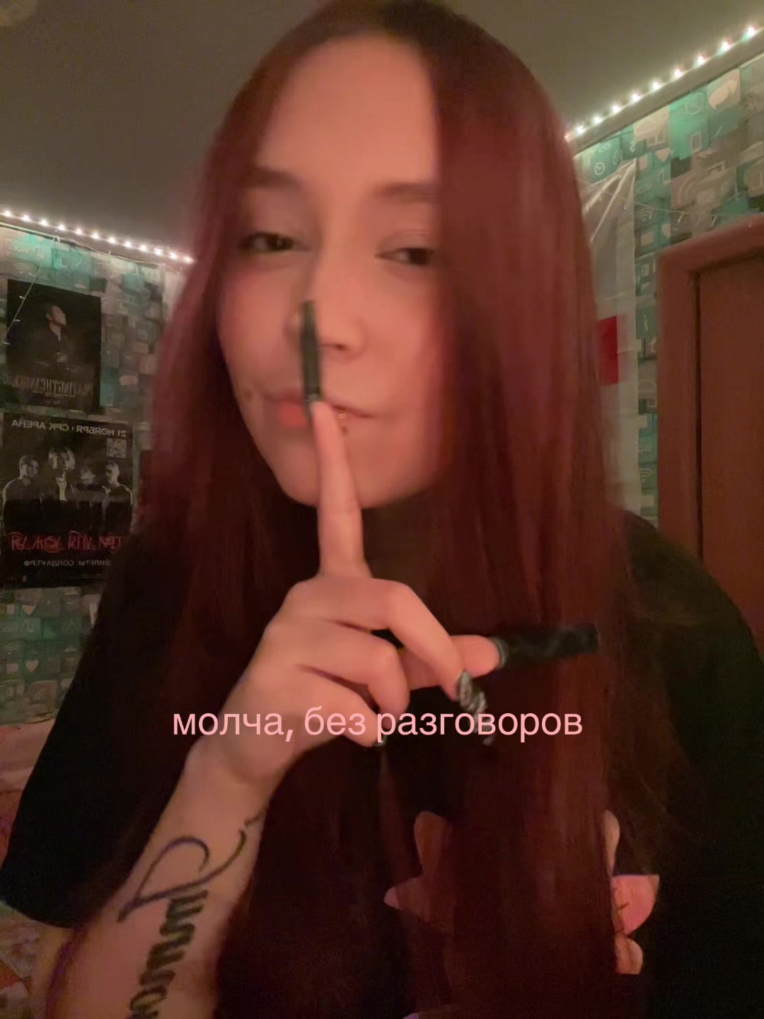 @даш