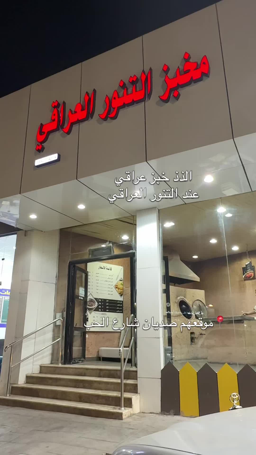 @أَلْمـا🦌| Blogger