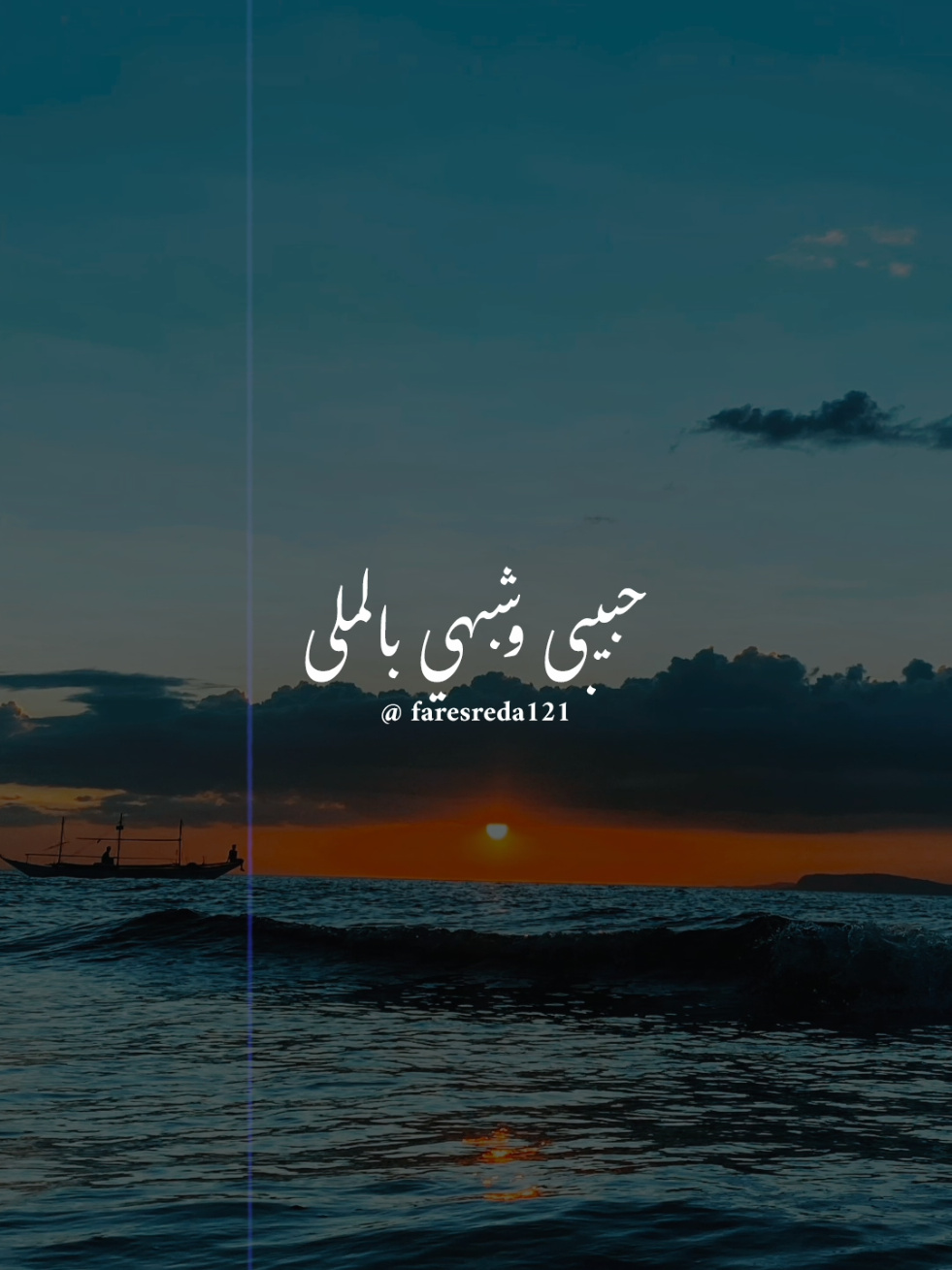 @فــارس♡