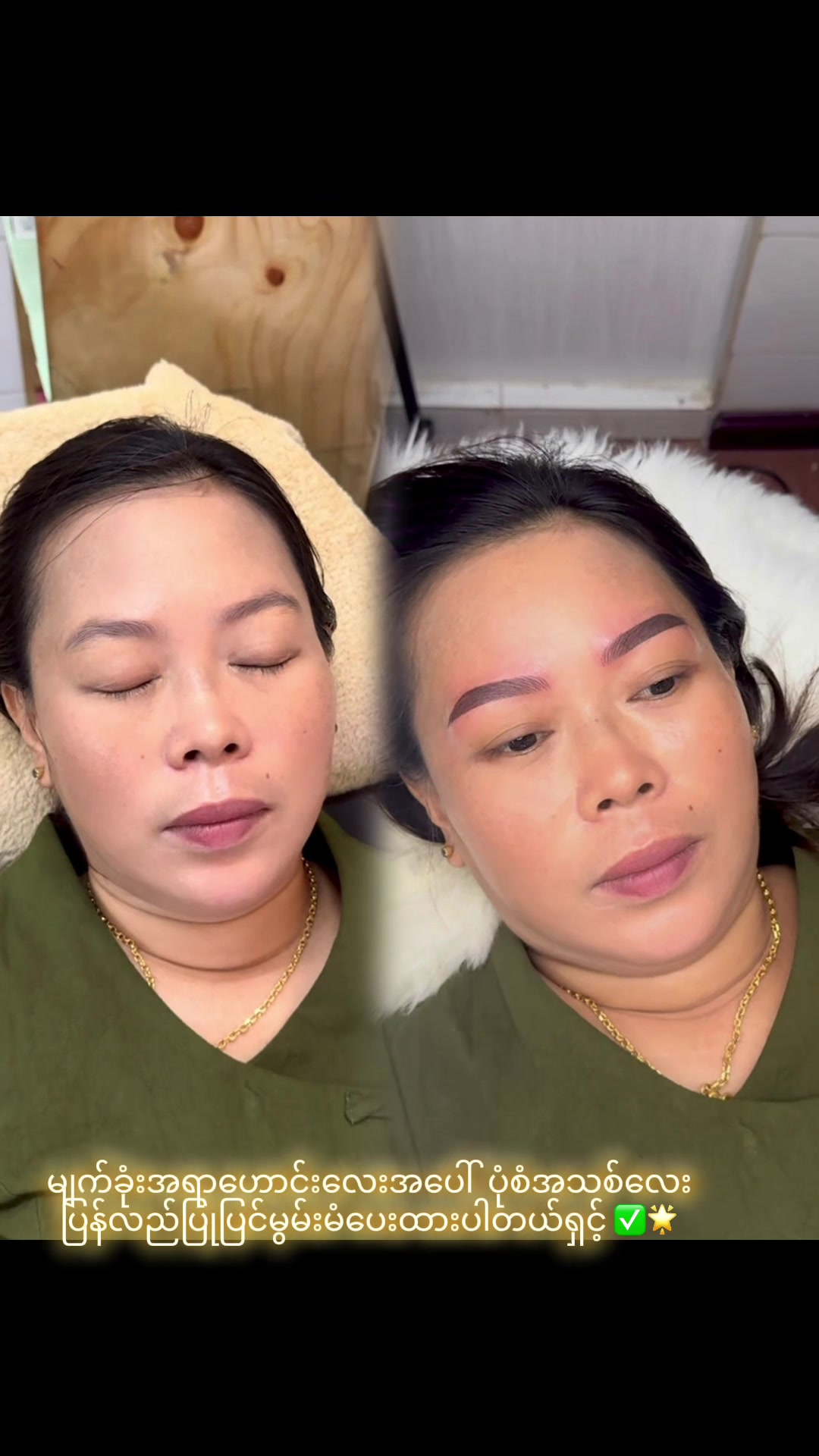 @MONA BEAUTY-Lash & Brow Studio