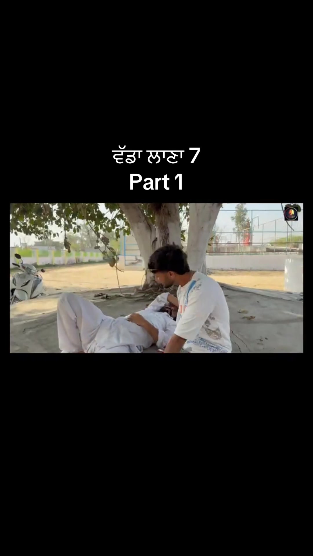 @Punjabi Entertainment video