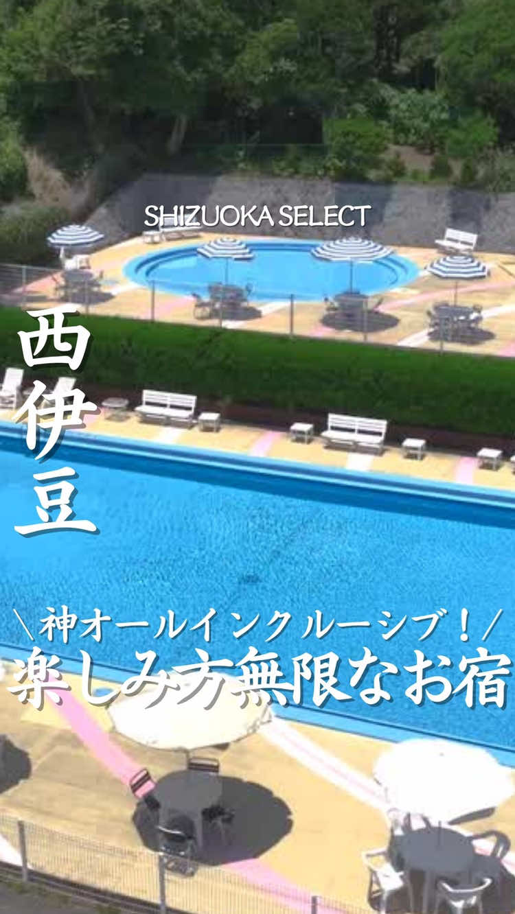 @静岡グルメ／SHIZUOKA SELECT