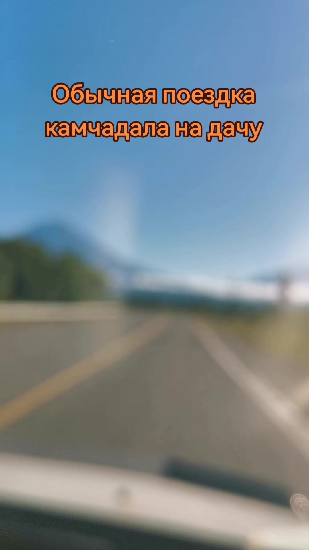 @Александра Лова