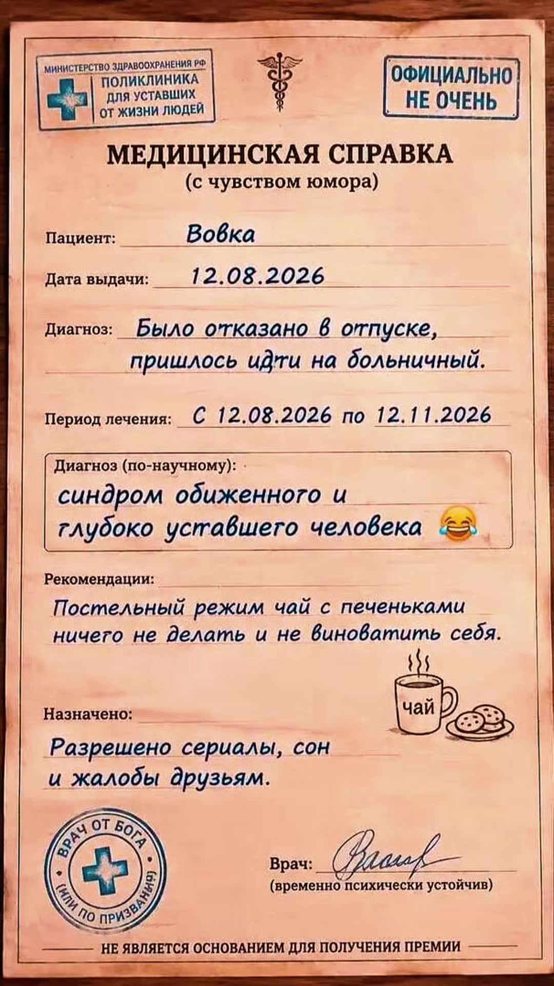 @❌🐯ЛЮДМИЛАБелоковаленко♒♥️