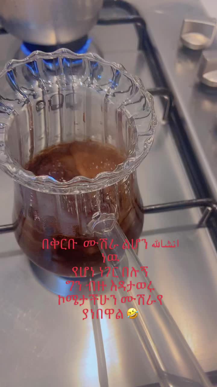 @አለውያ  ሰይድ 0598905101