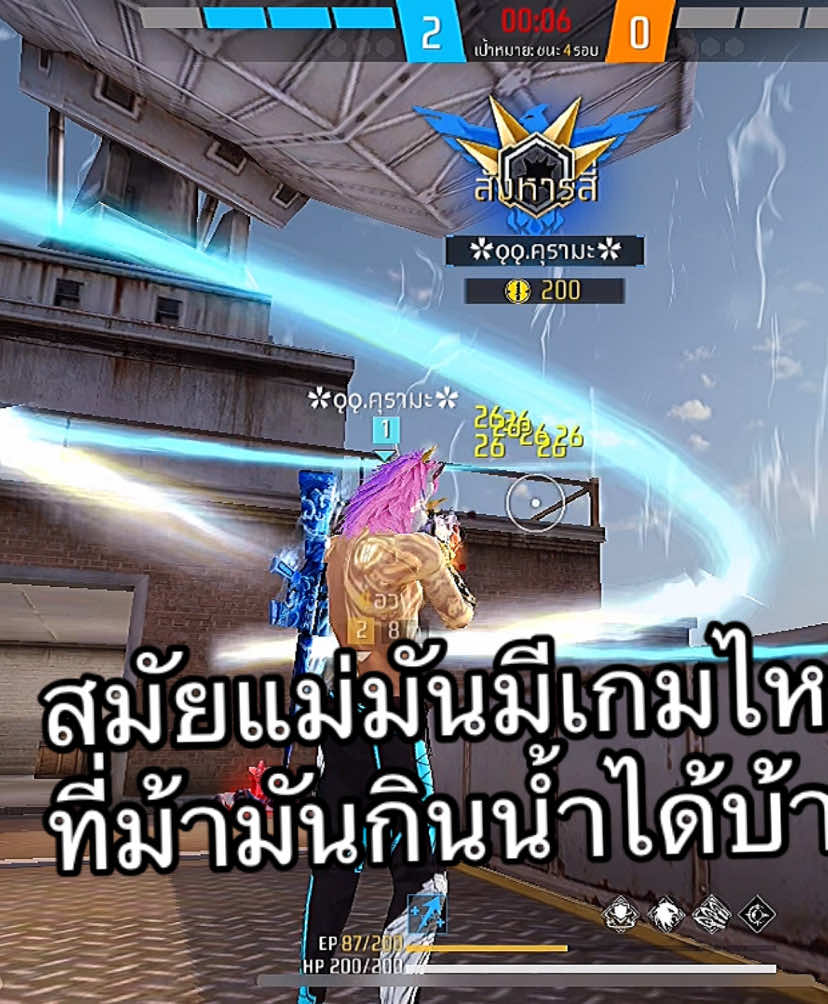 @✿ǫǫ.คุรามะ✿ตัวเทสไฮสาขา2(155K)