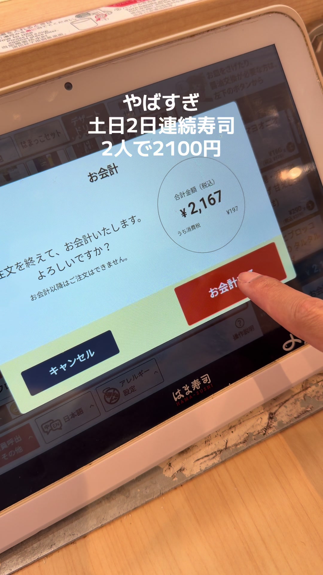 @YouTuberタピオカひろ
