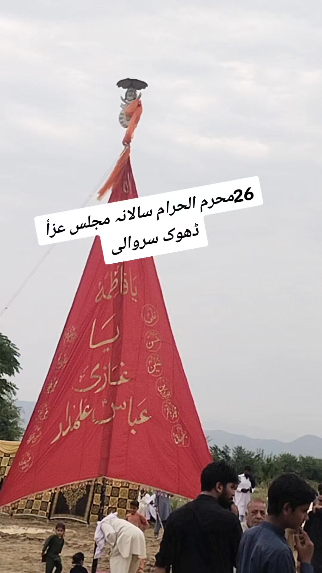 @Syed Shani Shah