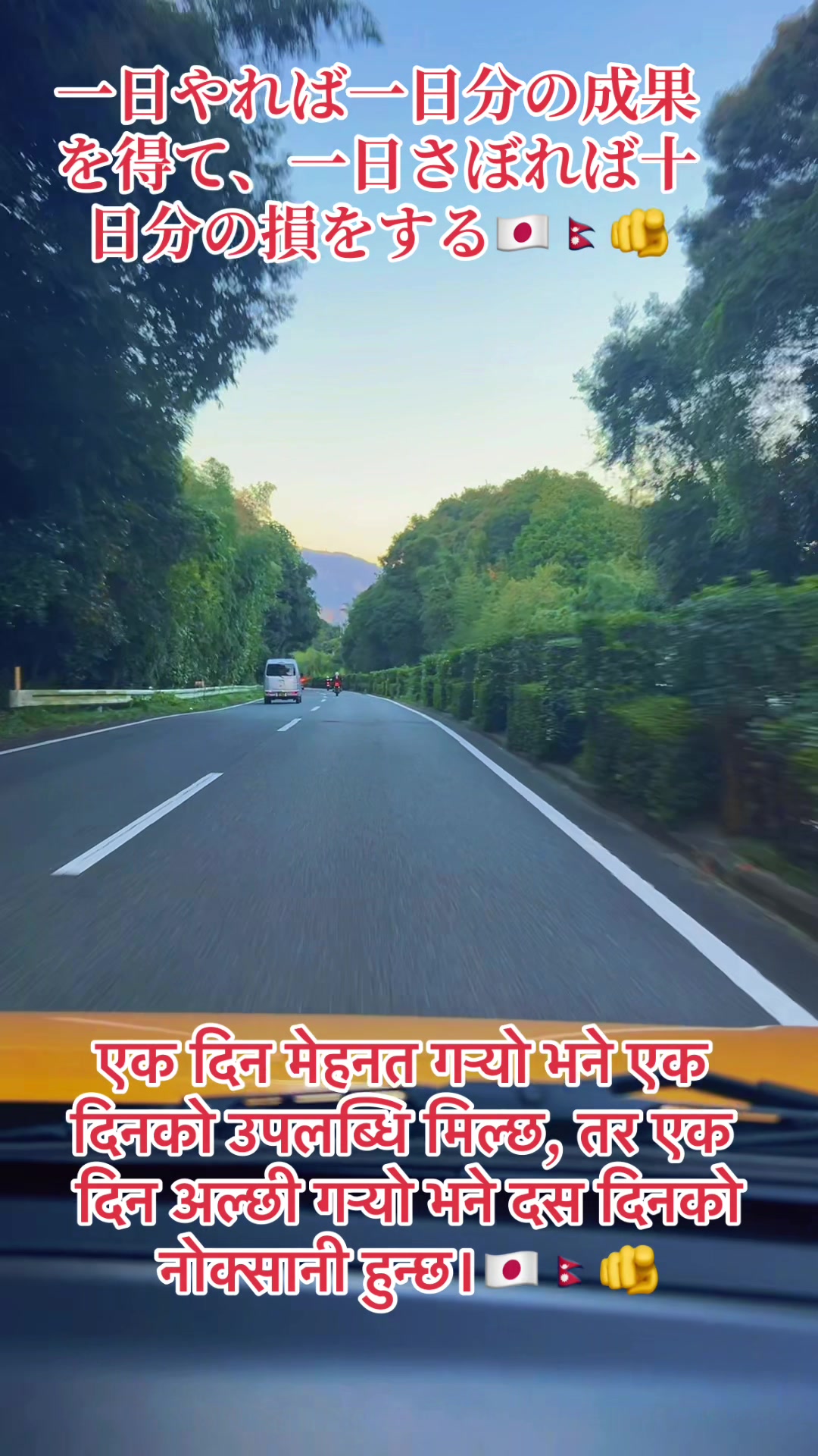 @SSW&TITP जापान